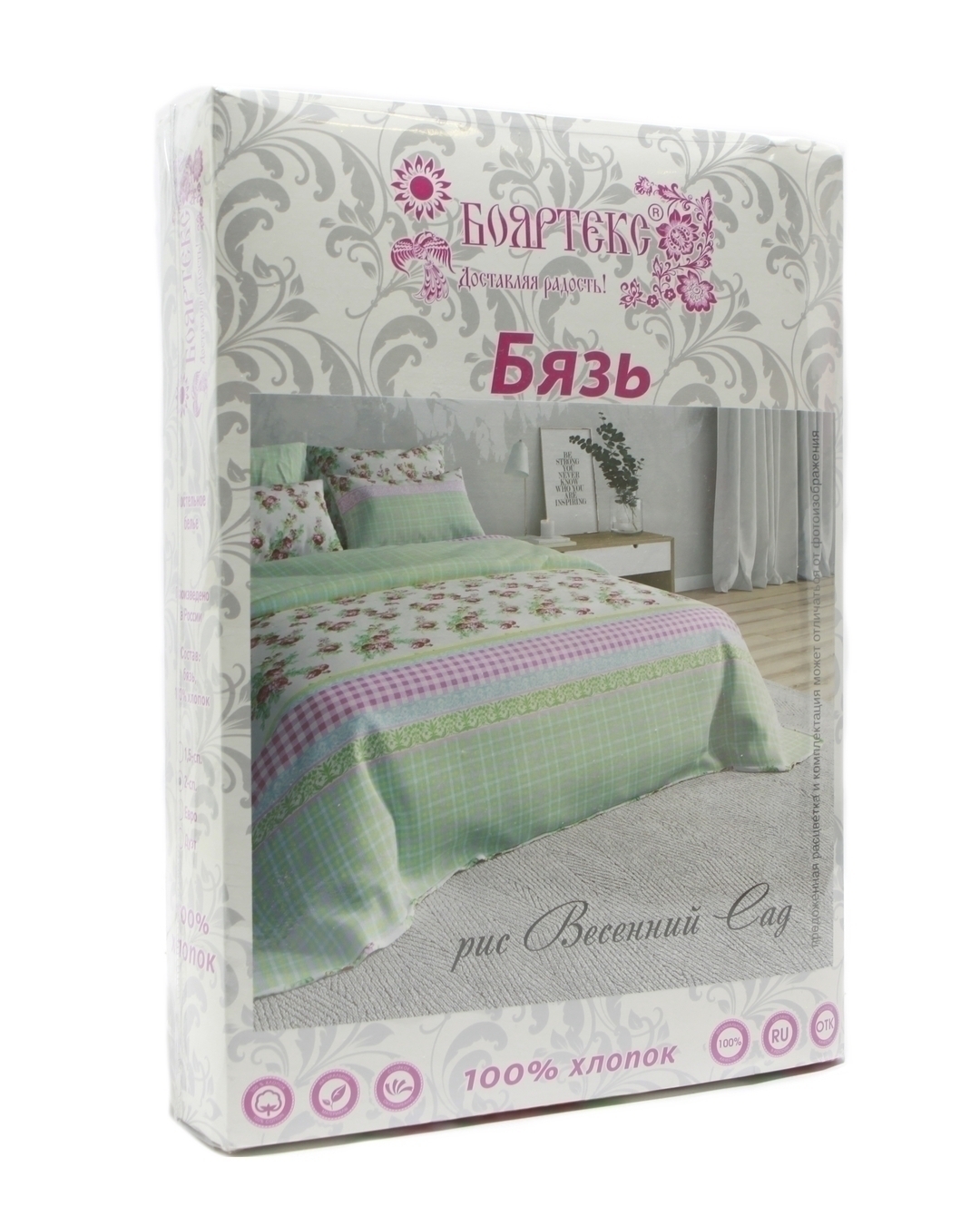 КПБ семейный бязь Бояртекс (Акварель) <6026-1>