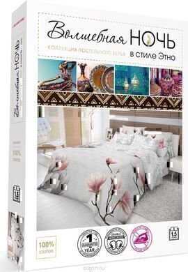 КПБ 1,5сп ранфорс (нав 50*70) Волшебная ночь <21007+8226/2 Happiness>
