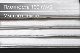 Одеяло хлопок поплин Реноме