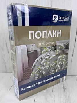 КПБ  поплин Оливковая коллекция Реноме <УУ 0021> 
