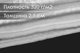 Одеяло хлопок тк поплин Реноме