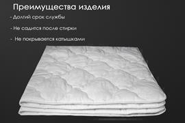 Одеяло хлопок тк поплин Реноме